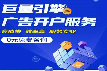 竞价推广与SEM托管双剑合璧——一则营销案例解析